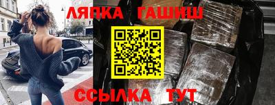 спиды Кумертау