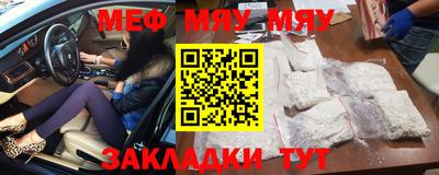 гидра Кунгур