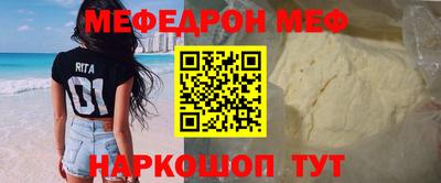 гидра Кунгур