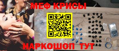 гидра Кунгур