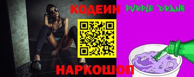 спиды Кумертау