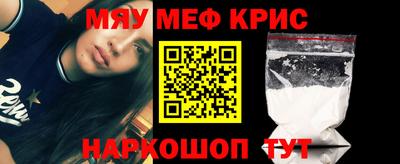 спиды Кумертау