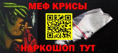 гидра Кунгур