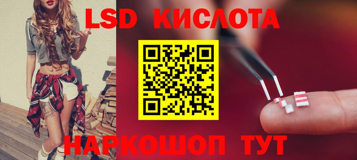 LSD-25 экстази  Лсд 25 экстази кислота  Вход с VPN  Клинцы  Лсд 25 экстази ecstasy 