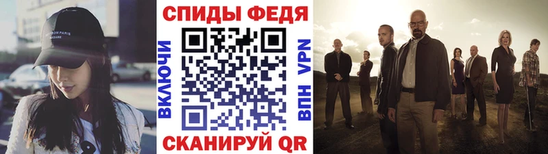 закладка  Клинцы  omg онион  Метамфетамин кристалл 