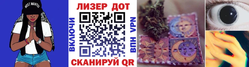 купить   Клинцы  Марки N-bome 1500мкг 