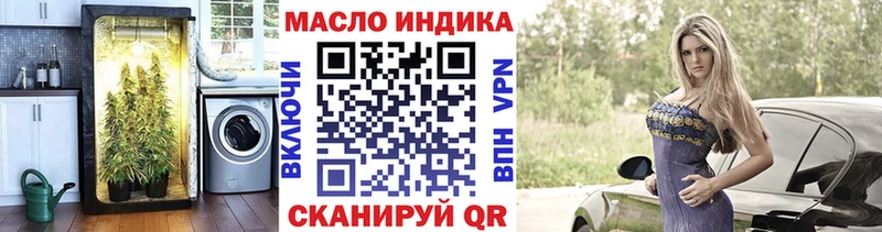 Дистиллят ТГК THC oil  ссылка на мегу онион  Клинцы  наркота 