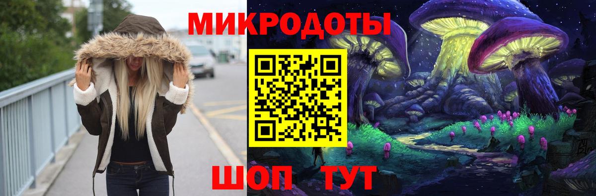 Псилоцибиновые грибы Cubensis  Псилоцибиновые грибы прущие грибы  Вход с VPN  Клинцы 