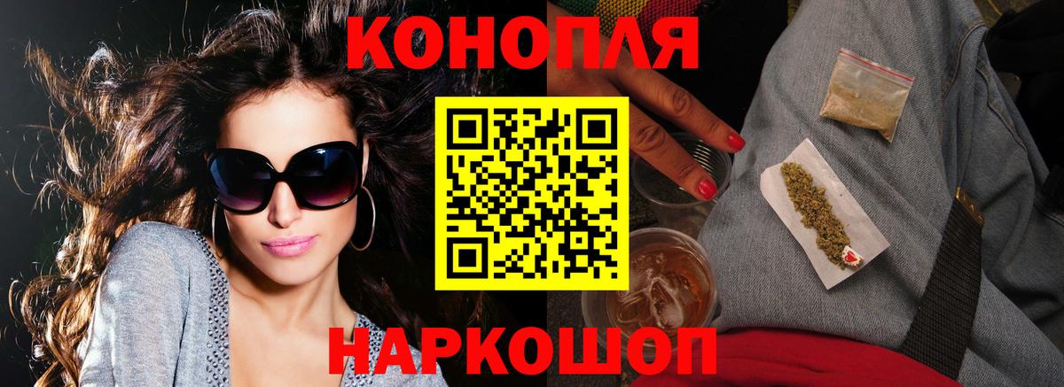 Марихуана ГИДРОПОН  Шишки марихуана SATIVA & INDICA  Вход с VPN  Клинцы  Марихуана Ganja 